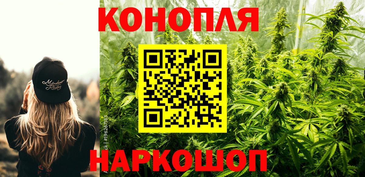 Канабис  Вход с VPN  Мефедрон кристаллы  APVP СК кристаллы  Мариинск  МЕФ  Кокаин  ГАШ 